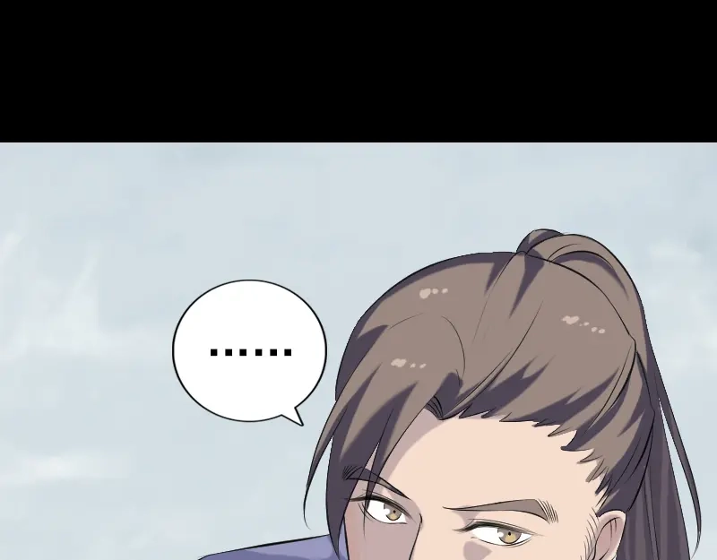 《易人奇录》第221话 道宗仙鹤 第65页