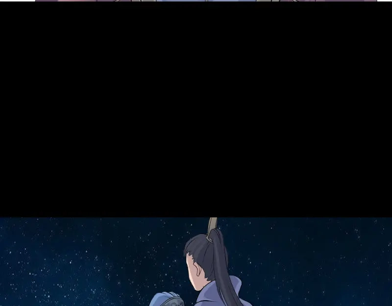 《易人奇录》第221话 道宗仙鹤 第46页