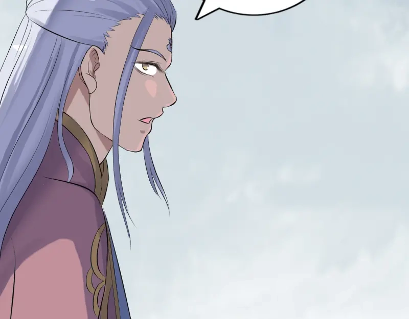 《易人奇录》第221话 道宗仙鹤 第60页