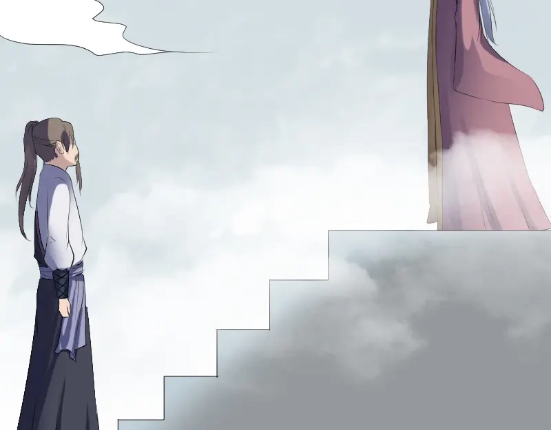 《易人奇录》第221话 道宗仙鹤 第26页
