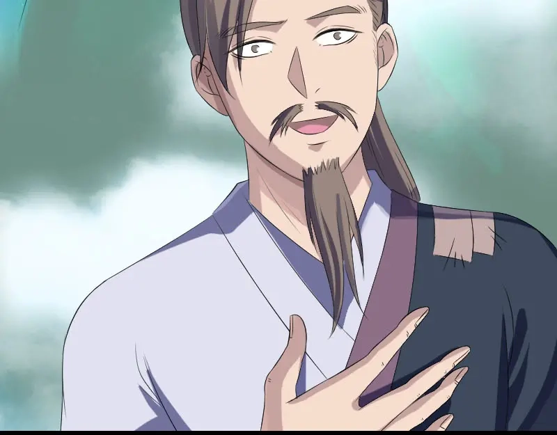 《易人奇录》第222话 师徒相见 第35页