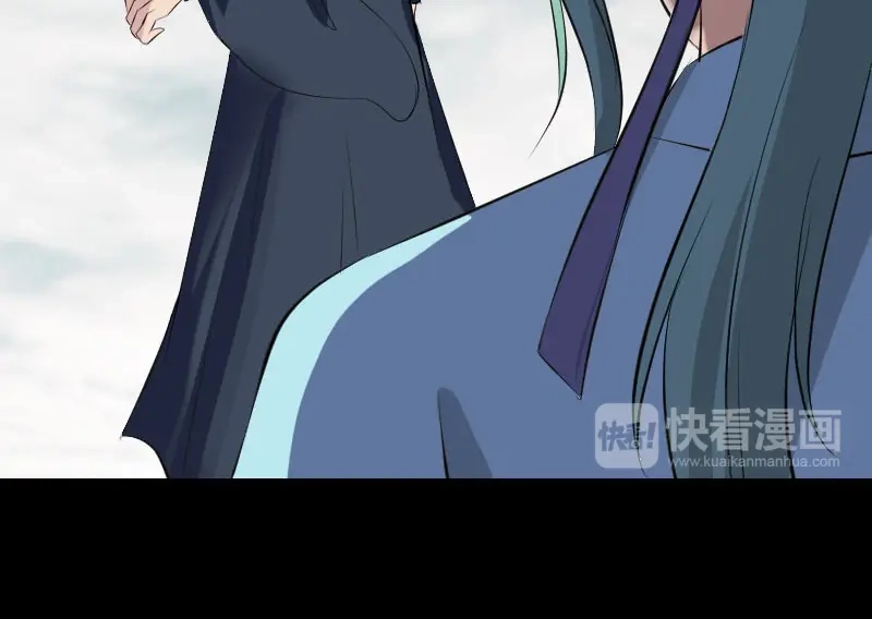 《易人奇录》第222话 师徒相见 第72页