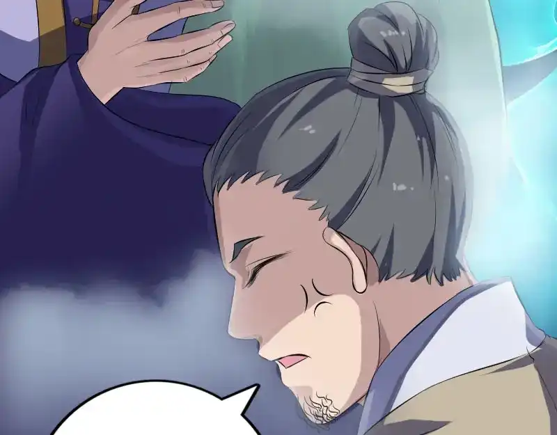 《易人奇录》第222话 师徒相见 第55页