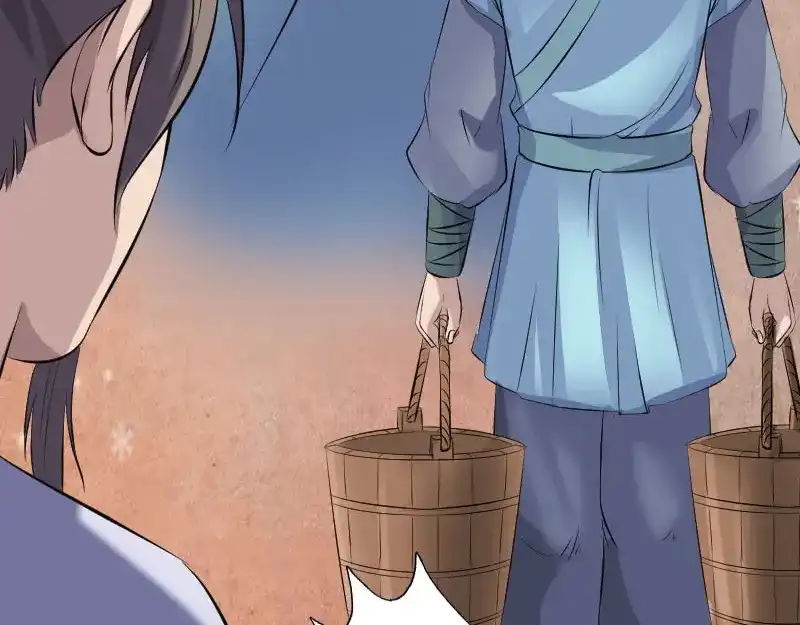 《易人奇录》第222话 师徒相见 第75页