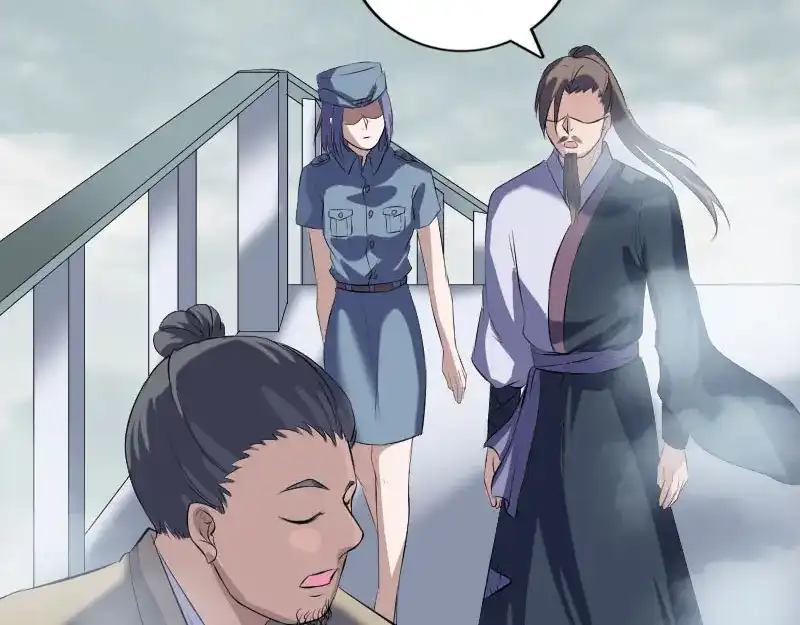 《易人奇录》第222话 师徒相见 第52页