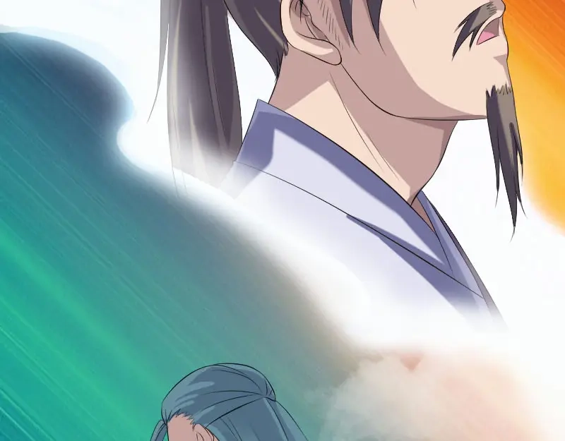 《易人奇录》第222话 师徒相见 第46页