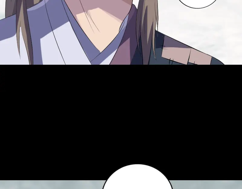 《易人奇录》第222话 师徒相见 第70页