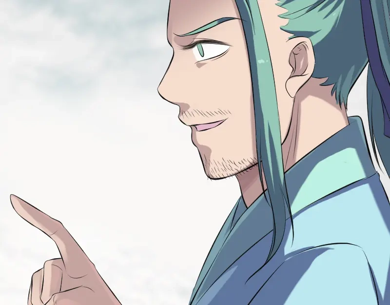 《易人奇录》第223话 夏洛拜师 第45页