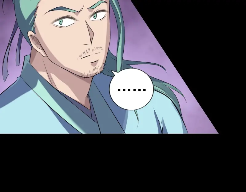 《易人奇录》第223话 夏洛拜师 第27页