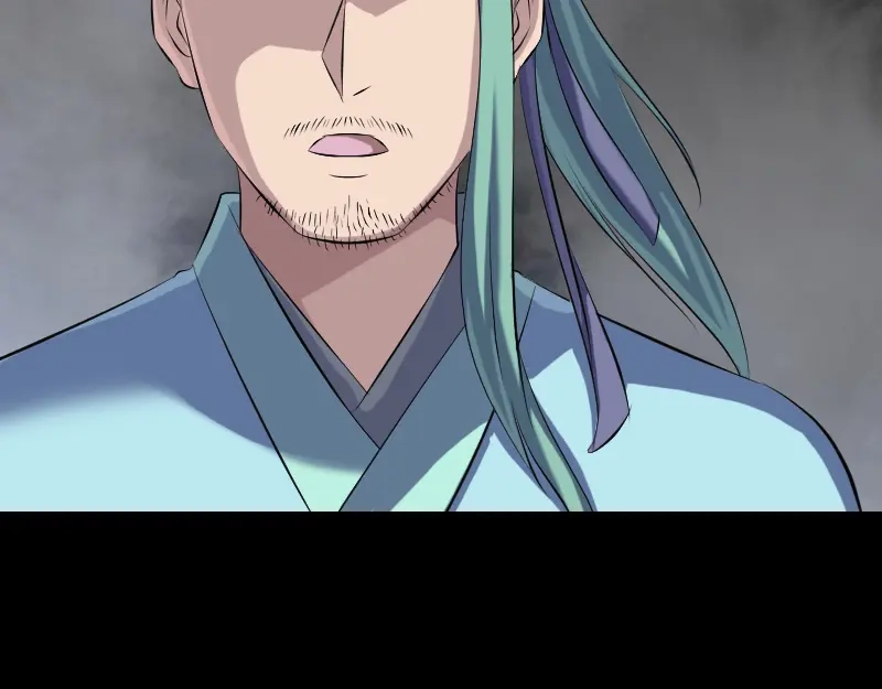 《易人奇录》第223话 夏洛拜师 第57页