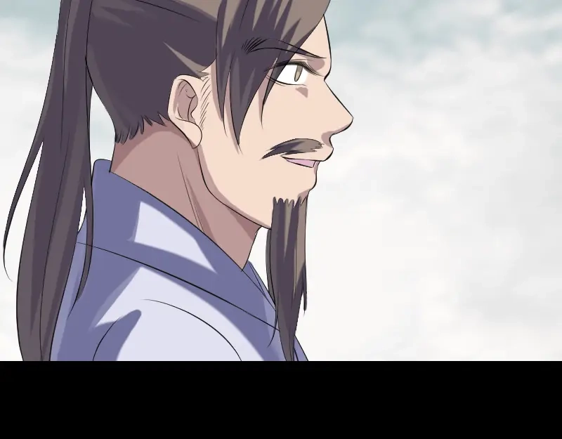 《易人奇录》第223话 夏洛拜师 第43页