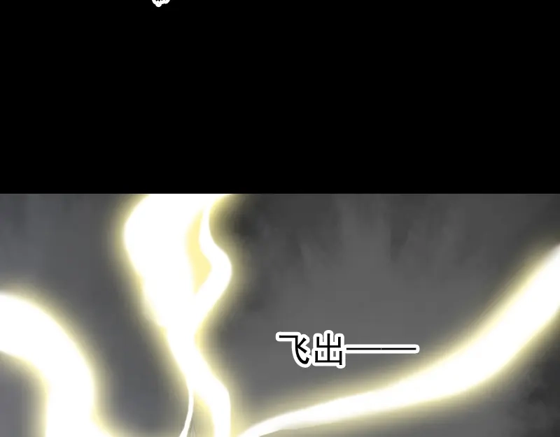 《易人奇录》第223话 夏洛拜师 第16页