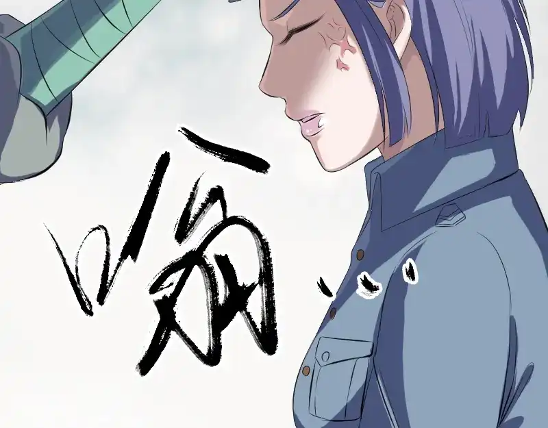 《易人奇录》第223话 夏洛拜师 第66页