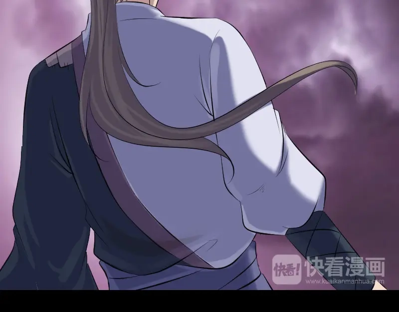 《易人奇录》第223话 夏洛拜师 第20页