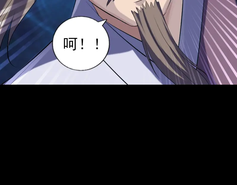 《易人奇录》第223话 夏洛拜师 第31页