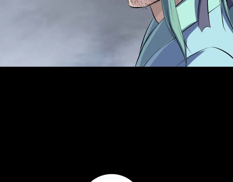 《易人奇录》第224话 五行皆空 第12页