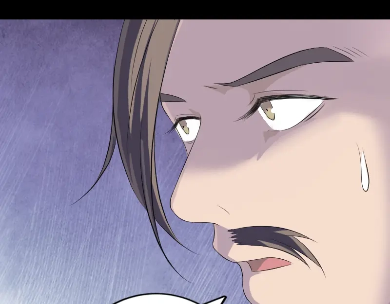 《易人奇录》第224话 五行皆空 第47页
