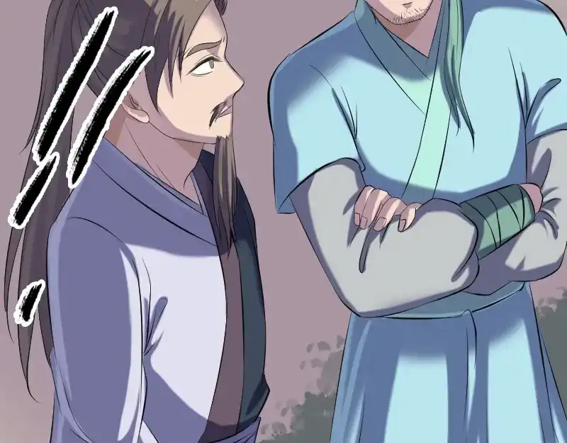 《易人奇录》第224话 五行皆空 第88页