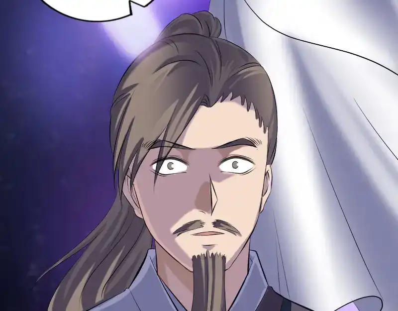 《易人奇录》第224话 五行皆空 第85页