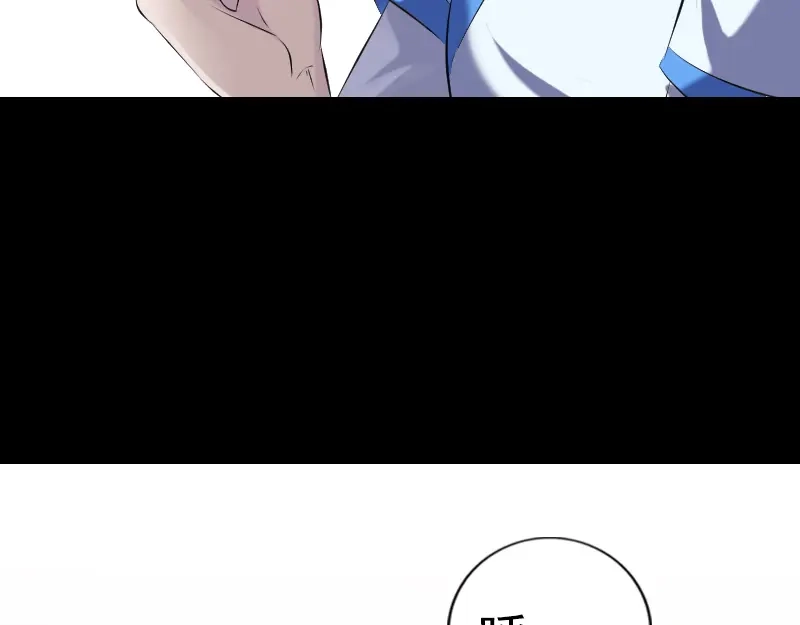 《易人奇录》第224话 五行皆空 第66页
