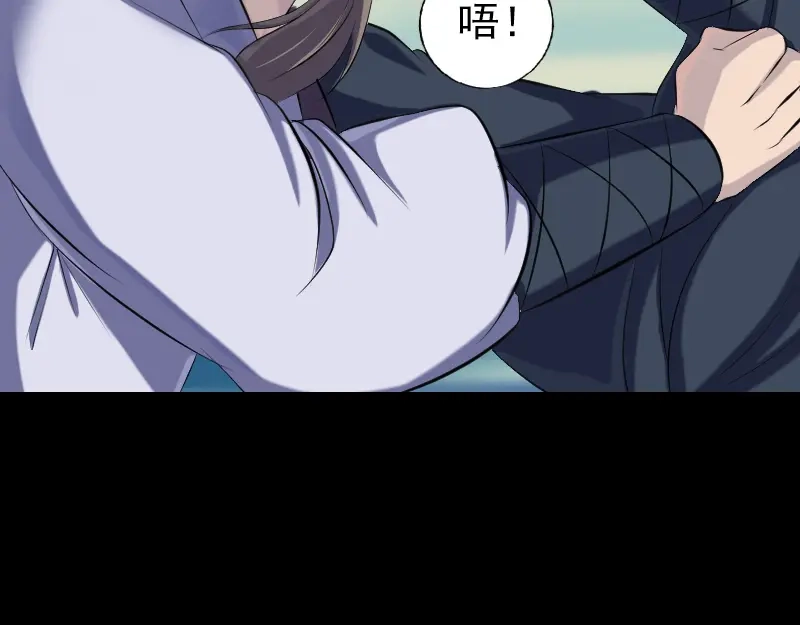 《易人奇录》第224话 五行皆空 第70页