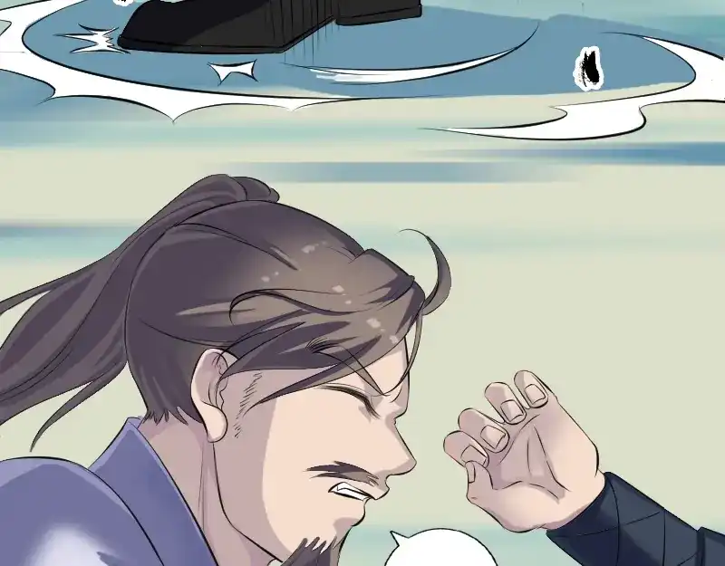 《易人奇录》第224话 五行皆空 第69页