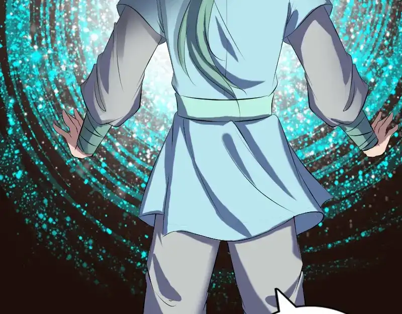 《易人奇录》第224话 五行皆空 第16页