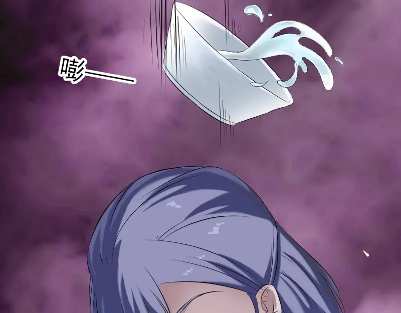 《易人奇录》第224话 五行皆空 第38页