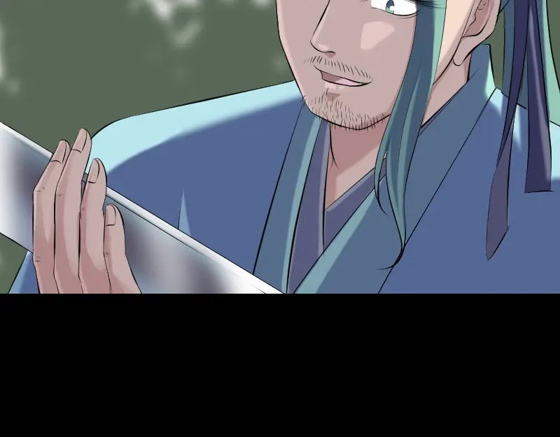 《易人奇录》第224话 五行皆空 第24页