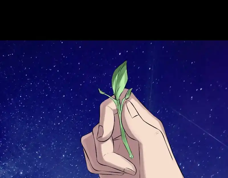 《易人奇录》第225话 月下剑影 第51页