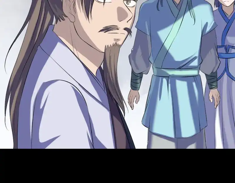 《易人奇录》第225话 月下剑影 第17页