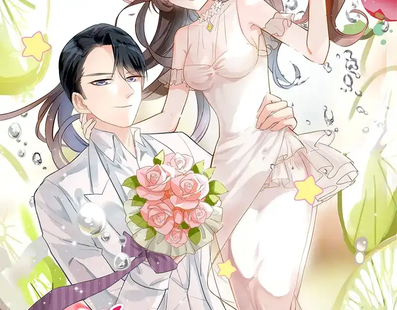 《易人奇录》第225话 月下剑影 第97页