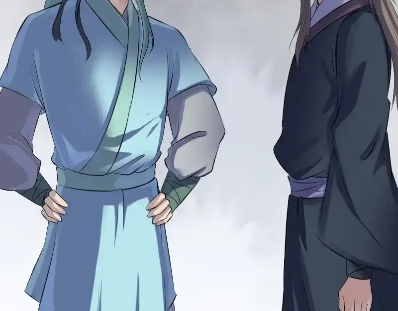 《易人奇录》第225话 月下剑影 第55页