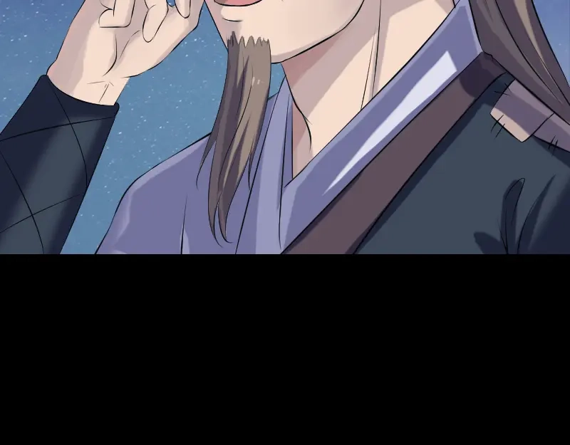 《易人奇录》第225话 月下剑影 第71页