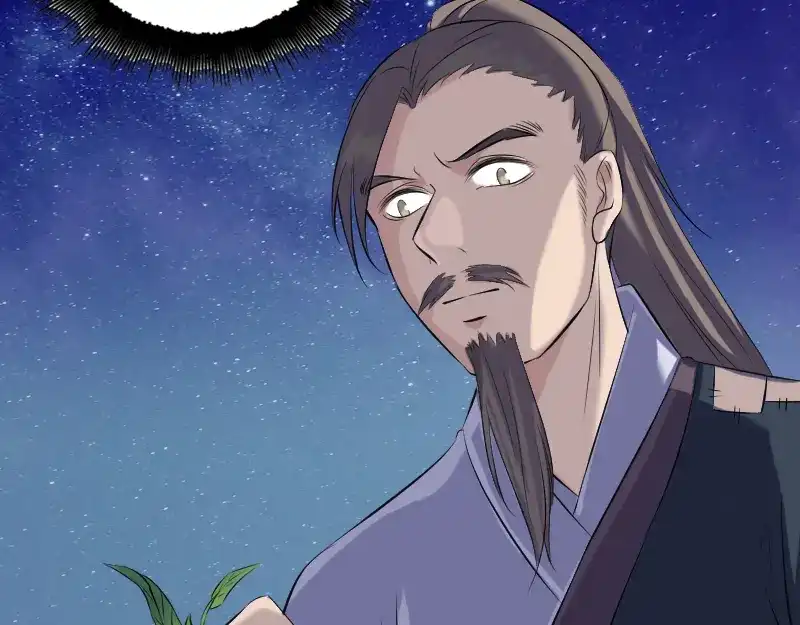 《易人奇录》第225话 月下剑影 第49页