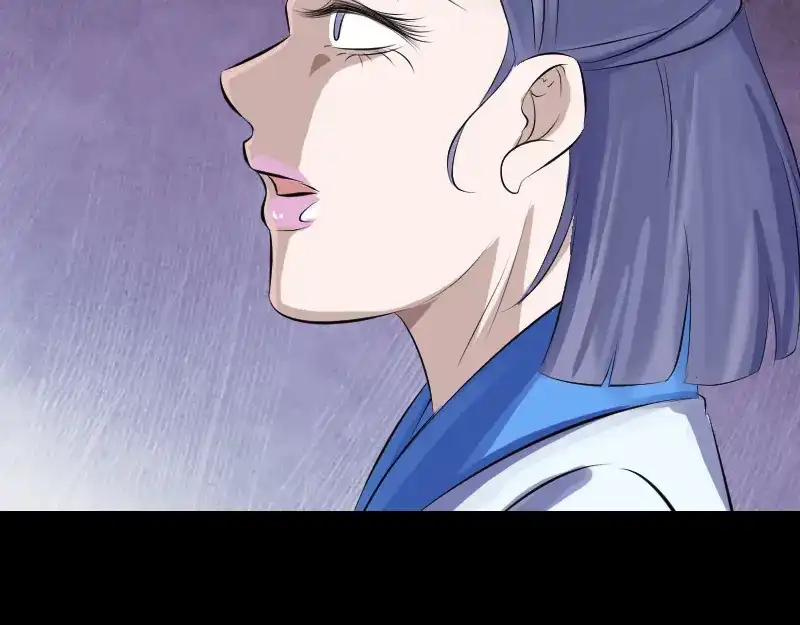 《易人奇录》第225话 月下剑影 第15页