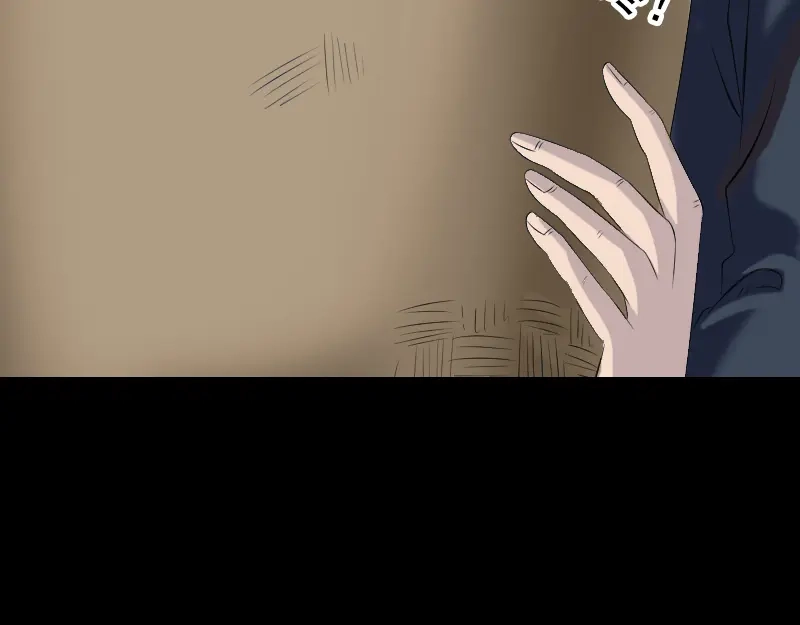 《易人奇录》第225话 月下剑影 第80页