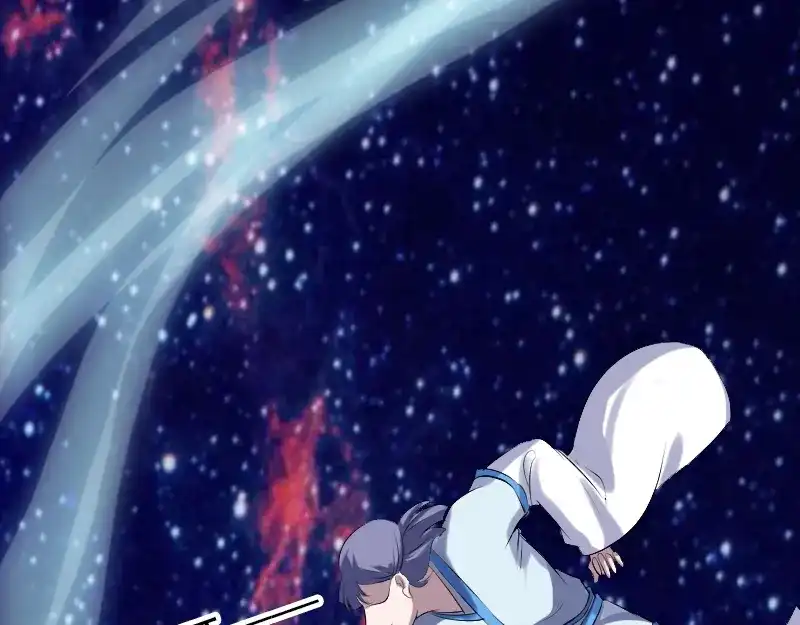 《易人奇录》第226话 大会前夕 第10页