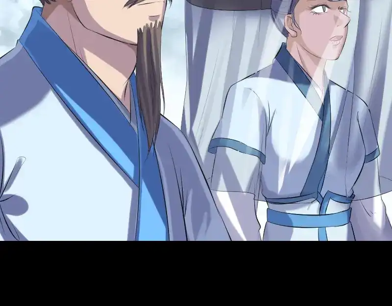 《易人奇录》第226话 大会前夕 第79页