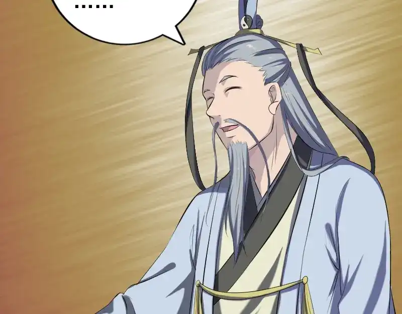 《易人奇录》第226话 大会前夕 第85页