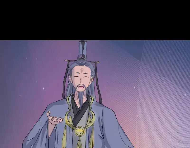 《易人奇录》第226话 大会前夕 第70页