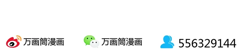《易人奇录》第226话 大会前夕 第97页