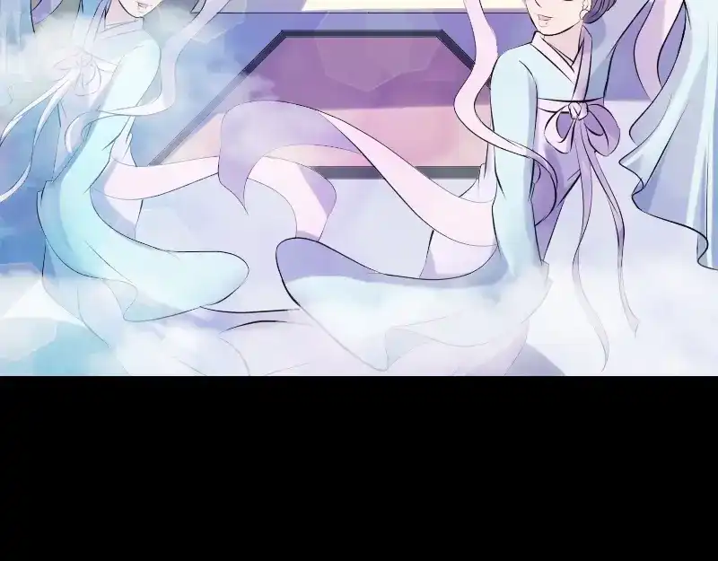 《易人奇录》第226话 大会前夕 第83页