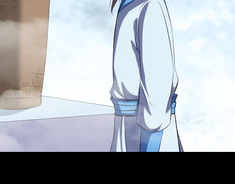 《易人奇录》第226话 大会前夕 第44页