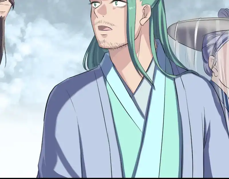 《易人奇录》第226话 大会前夕 第40页