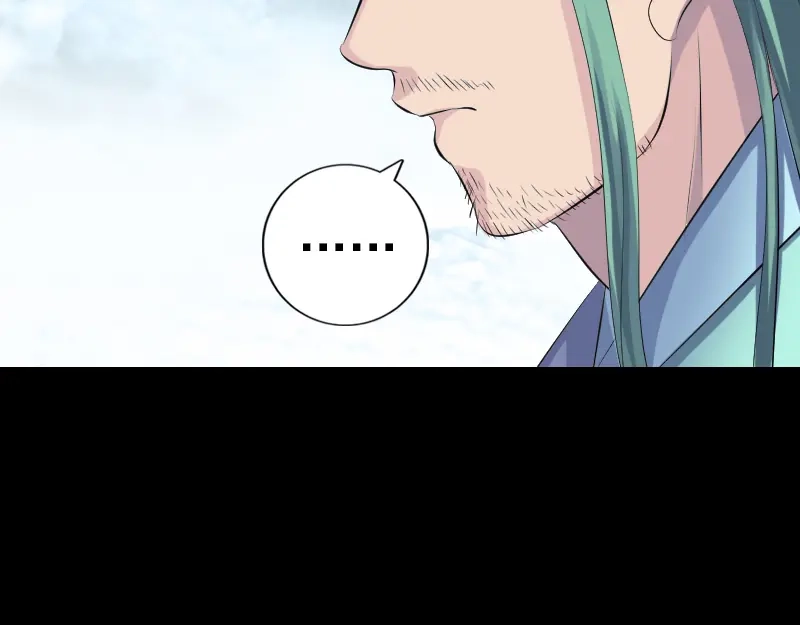《易人奇录》第226话 大会前夕 第75页