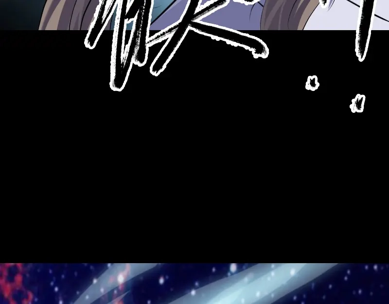 《易人奇录》第226话 大会前夕 第9页