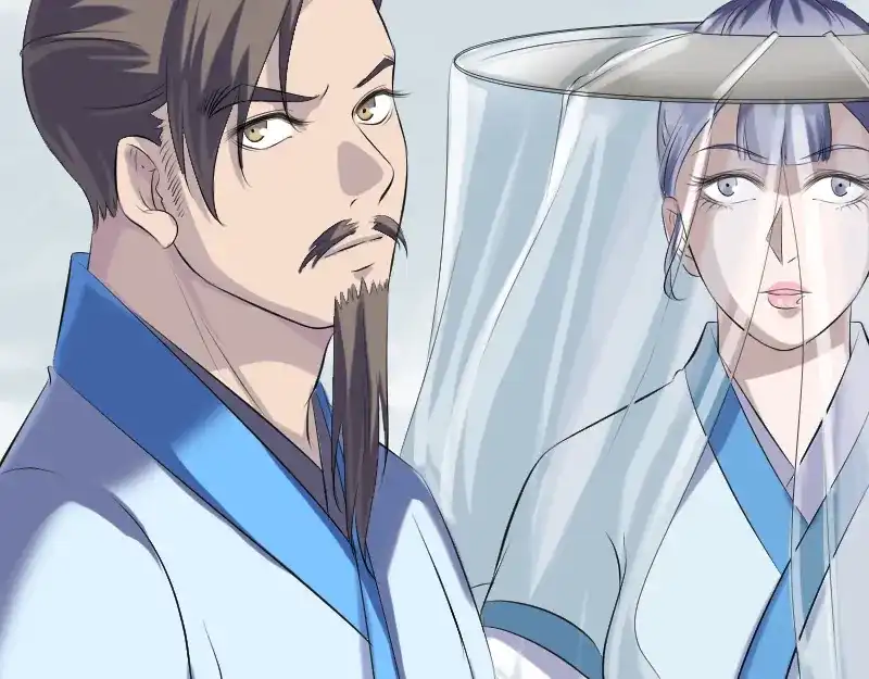 《易人奇录》第226话 大会前夕 第66页