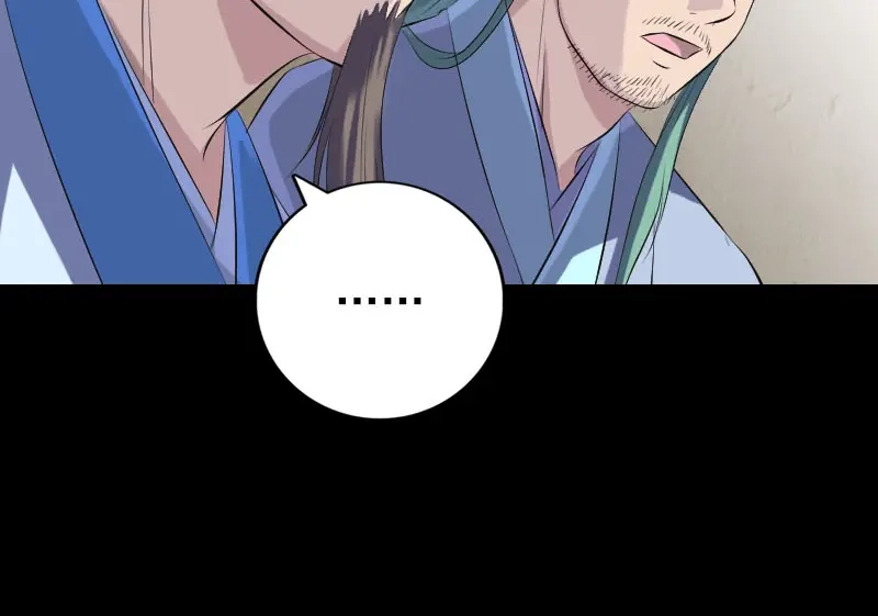 《易人奇录》第227话 纳兰鼠辈 第24页