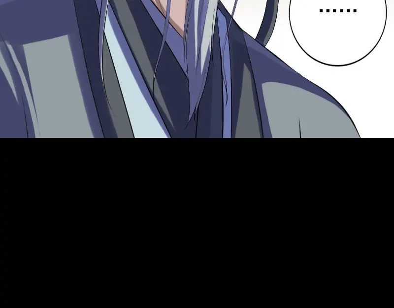 《易人奇录》第227话 纳兰鼠辈 第92页
